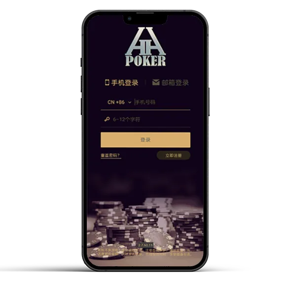 ios HHpoker 游戏界面展示